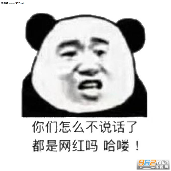瞧瞧我这一肚子气表情包