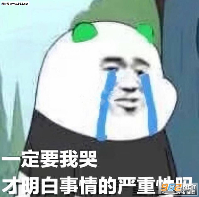 瞧瞧我这一肚子气表情包