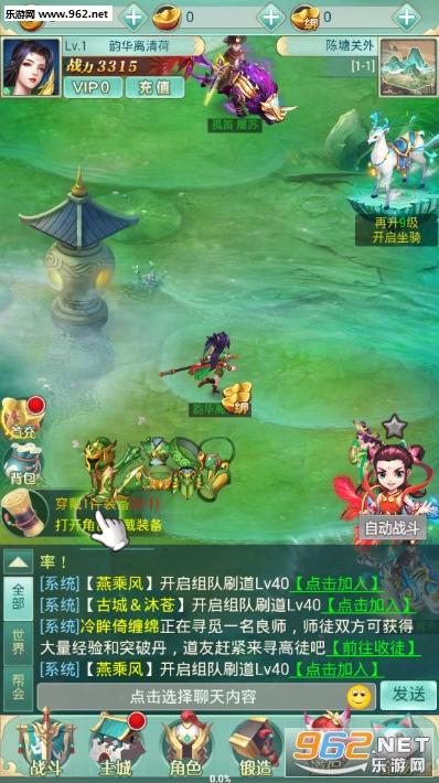 封神高爆版手游 封神高爆版手游
