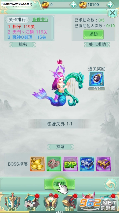 封神高爆版手游 封神高爆版手游
