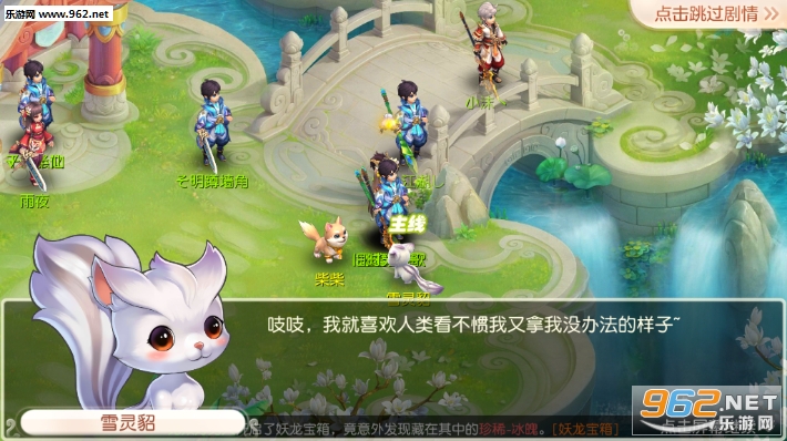 修仙江湖安卓版 修仙江湖安卓版