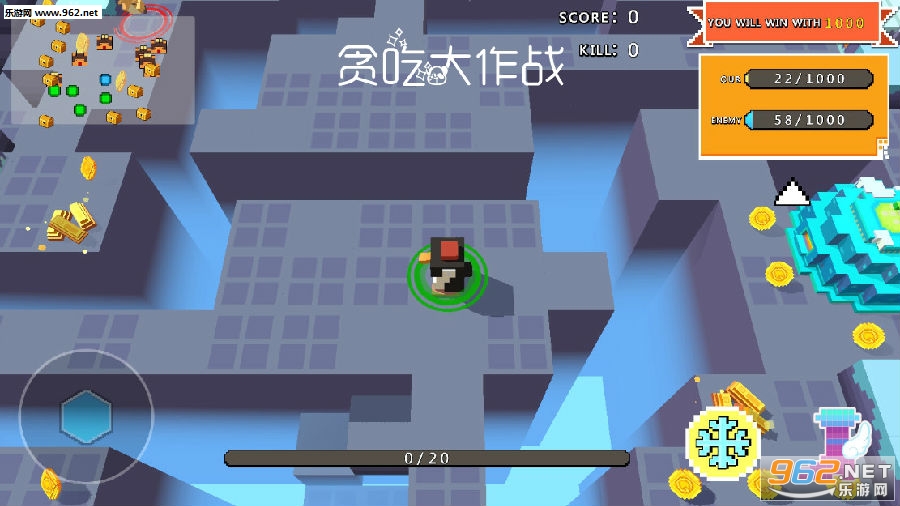 贪吃大作战安卓版 贪吃大作战安卓版