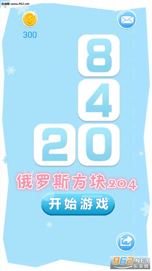 ����˹����2048��׿��