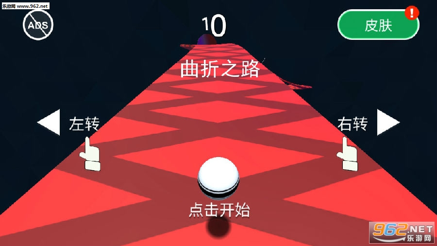 ����֮·��Ϸ