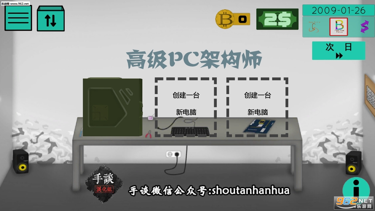 �߼�PC�ܹ�ʦ������