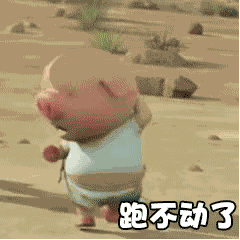 С���ܲ�gif��ͼ