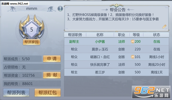 混乱封神手游百度版 混乱封神手游百度版