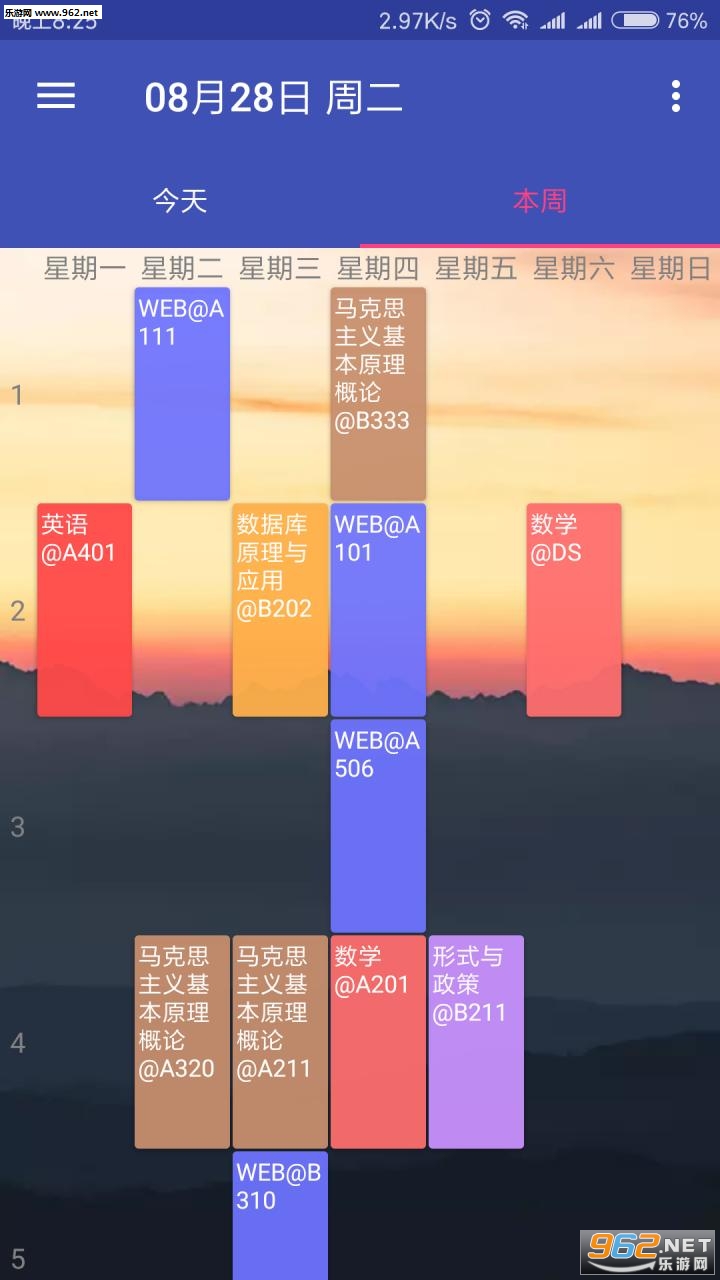 ����α���׿��v2.0.0��ͼ1