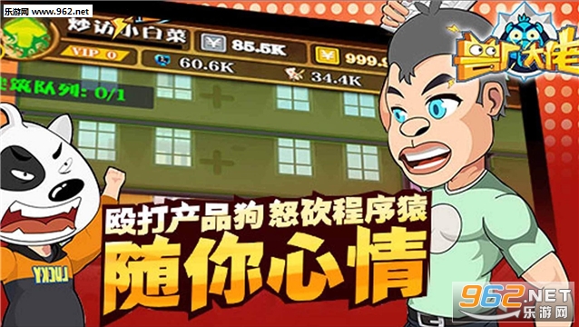 �޳����а�׿��v1.0��ͼ3