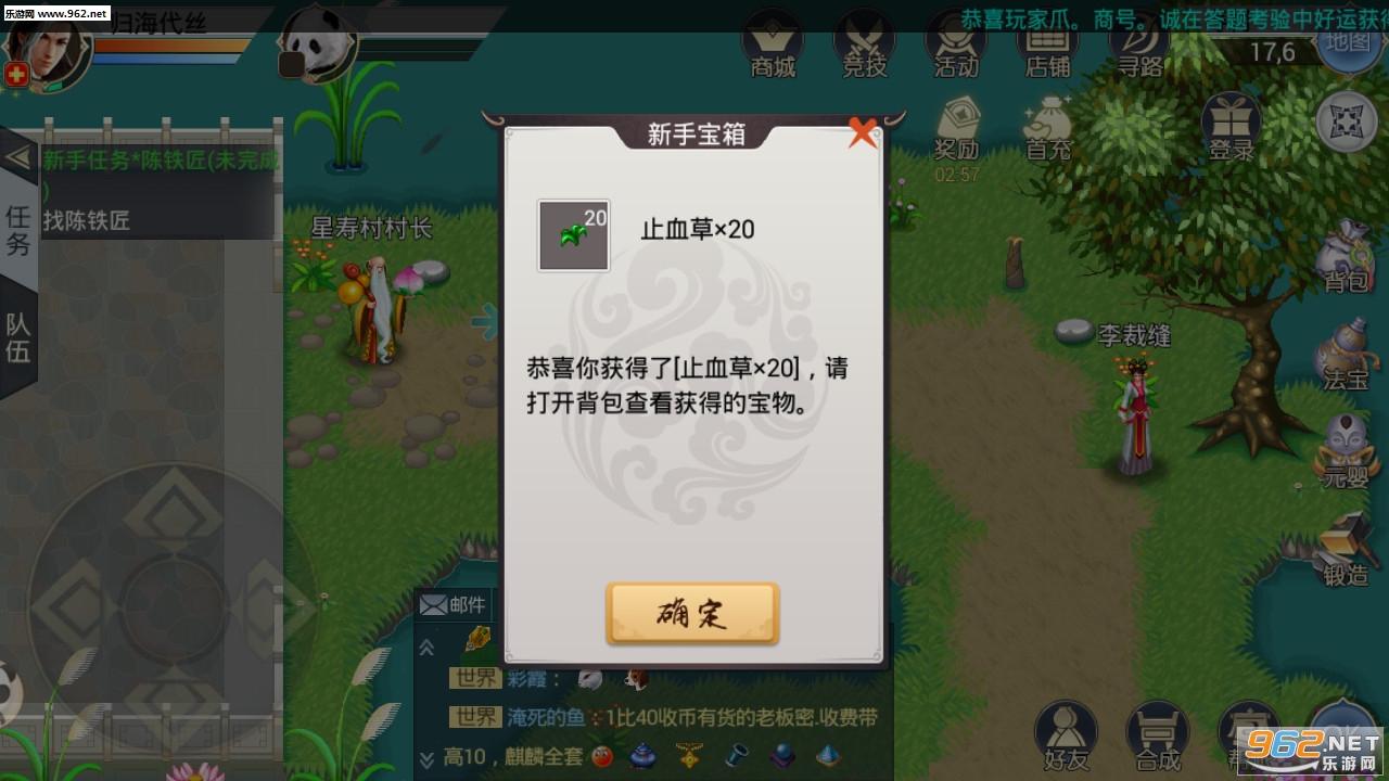 ħ������°�v4.07.73 ��׿���ͼ1
