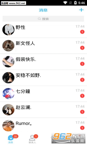 QQδ����Ϣ����v1.1�Զ�����ͼ0