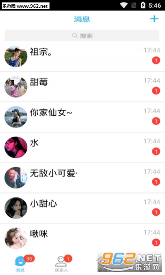 QQδ����Ϣ����v1.1�Զ�����ͼ1