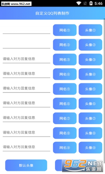 QQδ����Ϣ����v1.1�Զ�����ͼ2