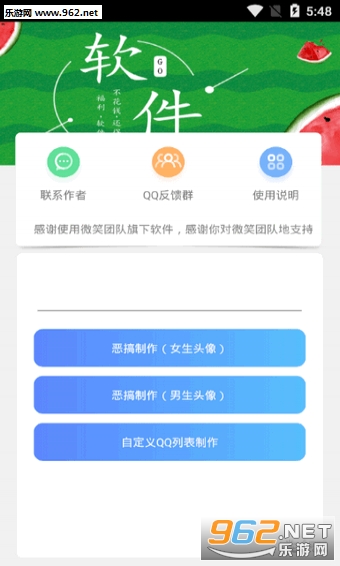 QQδ����Ϣ����v1.1�Զ�����ͼ3
