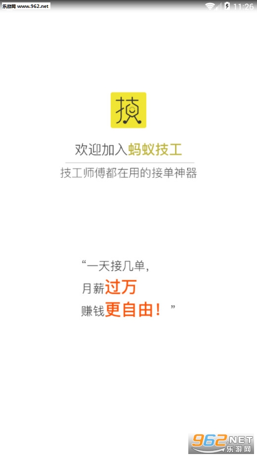���ϼ�����׿��v1.2.8��ͼ0