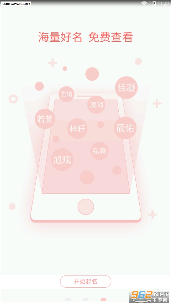 ����è����v1.0.4��ͼ0
