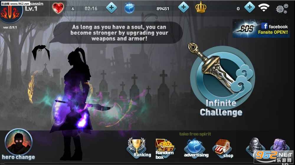 SOS Infinity安卓版截图2