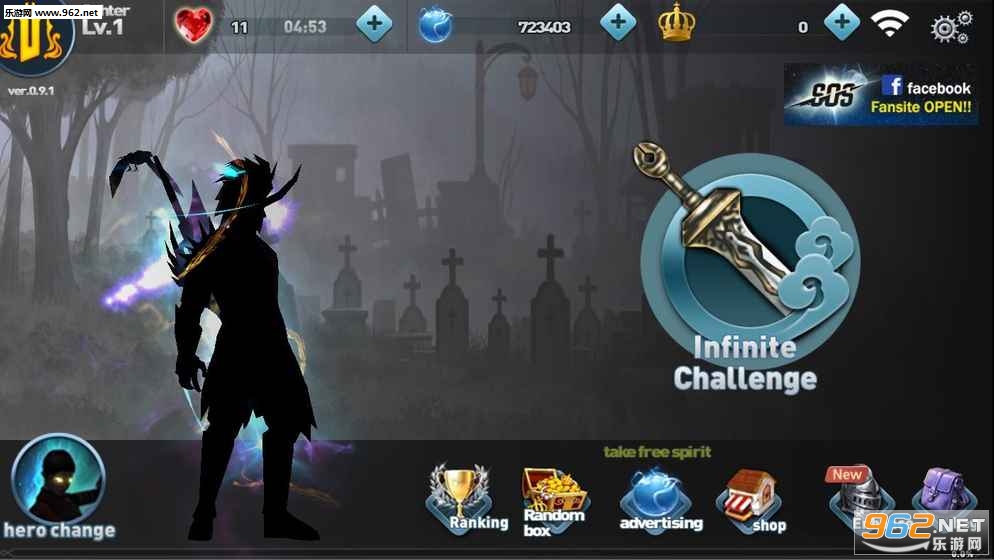SOS Infinity安卓版截图3