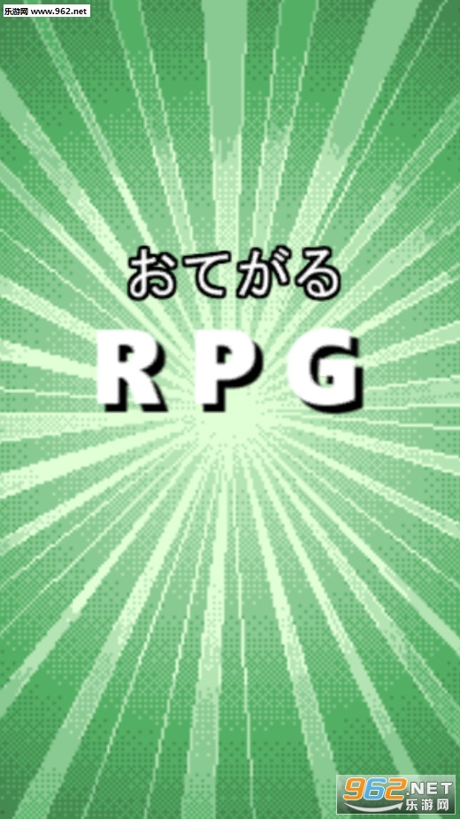 ������RPG��׿��v1.0��ͼ0