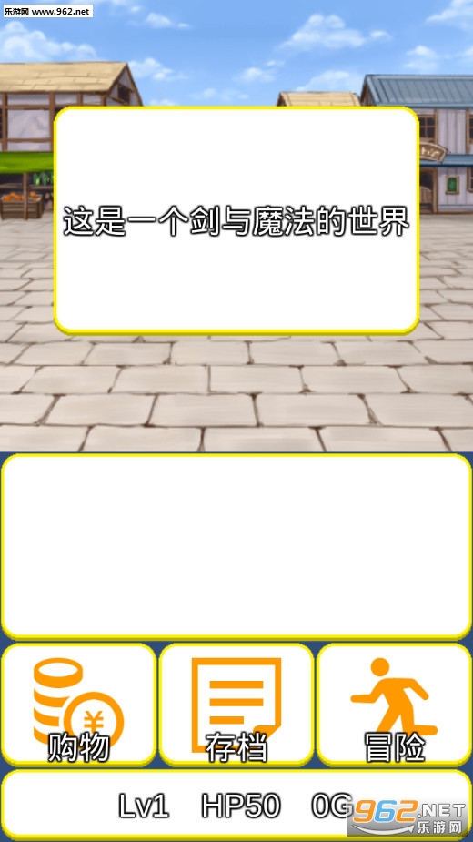 ������RPG��׿��v1.0��ͼ1