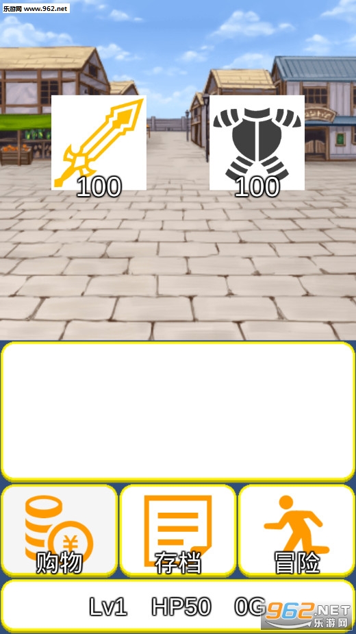 ������RPG��׿��v1.0��ͼ2