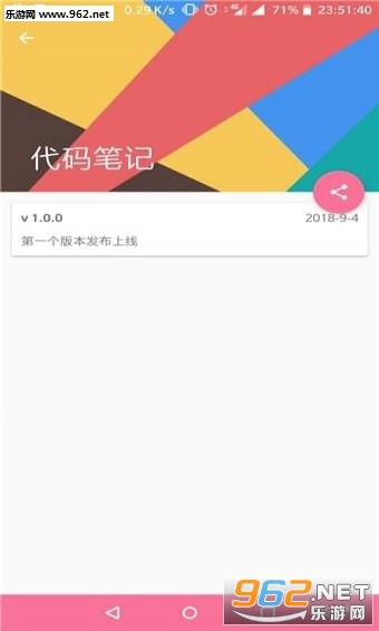 ����ʼ��ֻ���v1.0.0��ͼ0