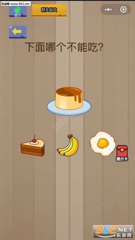 �������Ҷ�����v6.6.6��ͼ1