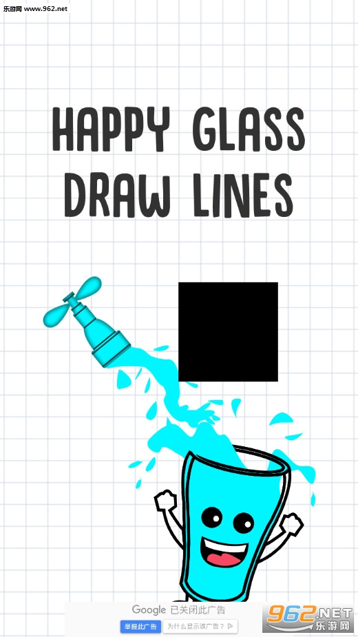 Fill The Glass(����������:����΢Ц��׿��)v2.0��ͼ0