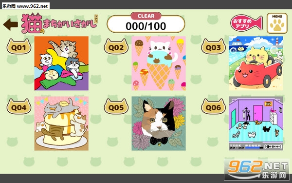 nekomachigai(Ѱ��è�Ĵ���׿��)��ͼ2