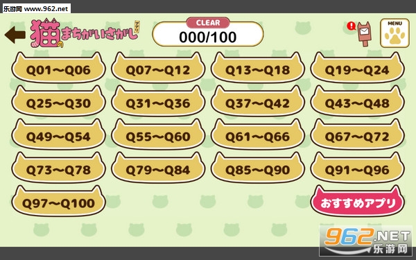 nekomachigai(Ѱ��è�Ĵ���׿��)��ͼ3