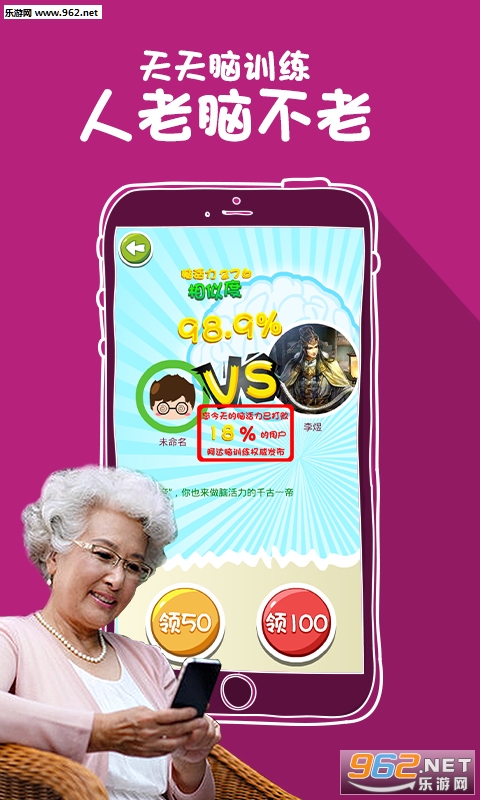 ��������ѵ����׿��v2.0.6��ͼ1