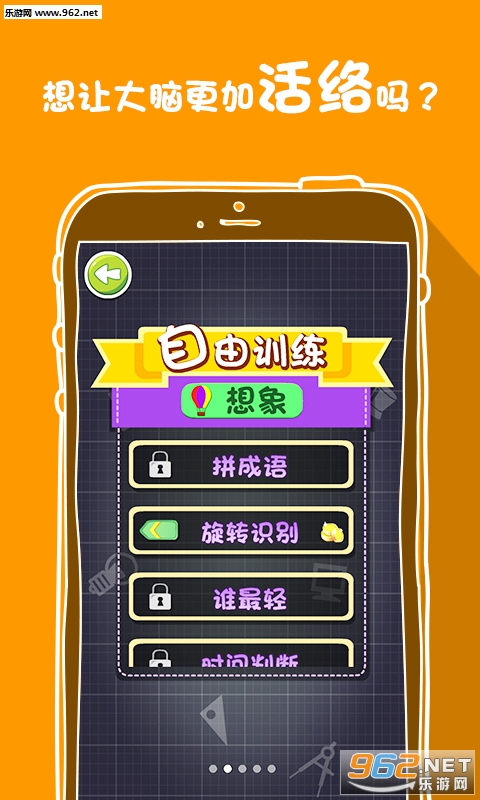 ��������ѵ����׿��v2.0.6��ͼ2