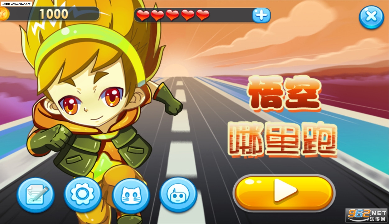 ��������ܰ�׿��v2.3��ͼ0