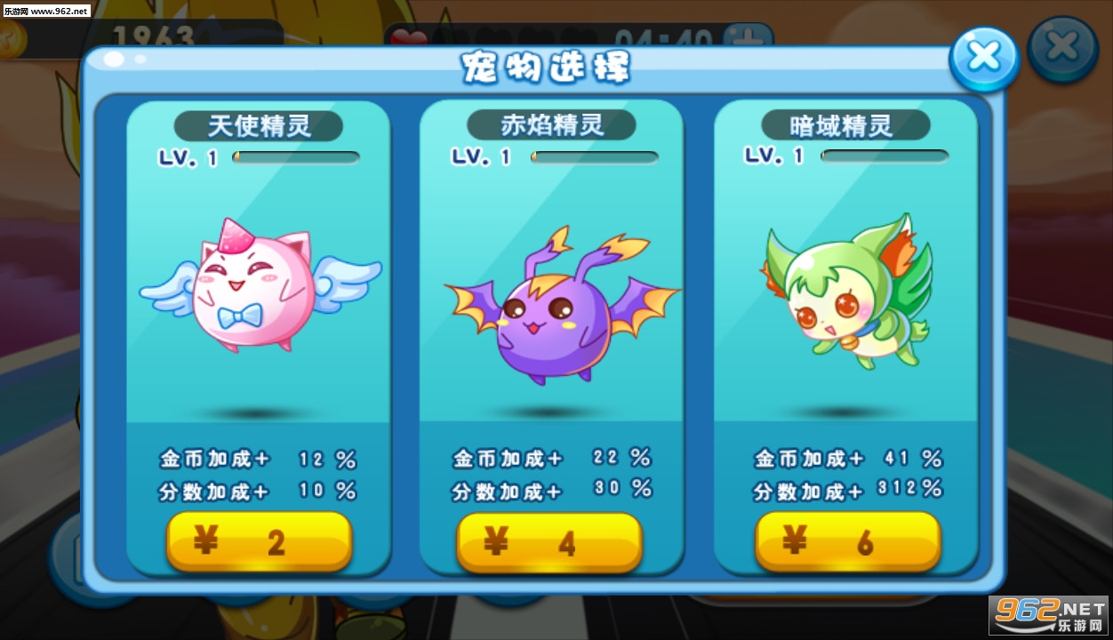 ��������ܰ�׿��v2.3��ͼ1