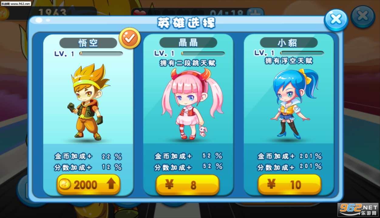 ��������ܰ�׿��v2.3��ͼ2