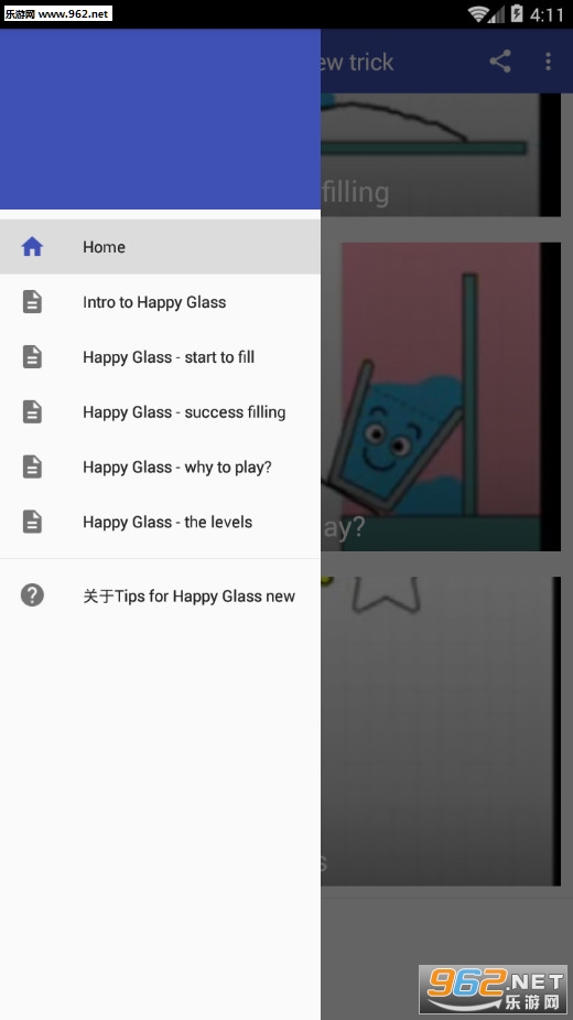 Tips for Happy Glass new trick(���ֲ������������Ű�׿��)��ͼ2