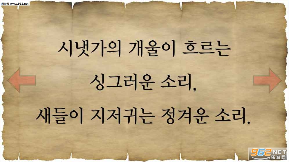 һƪС˵RPG��׿���ͼ1