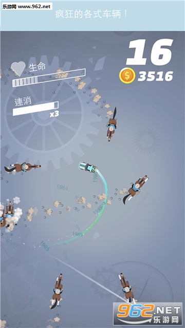 Police Pursuit官方版截图3