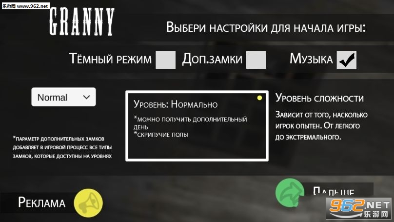 Granny Cyber安卓版截图0