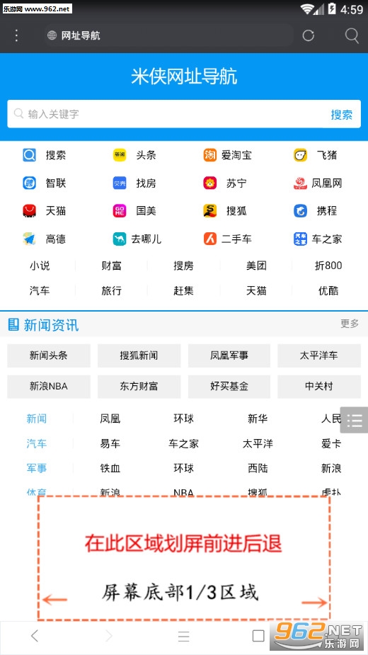 ���������app���°��ͼ2