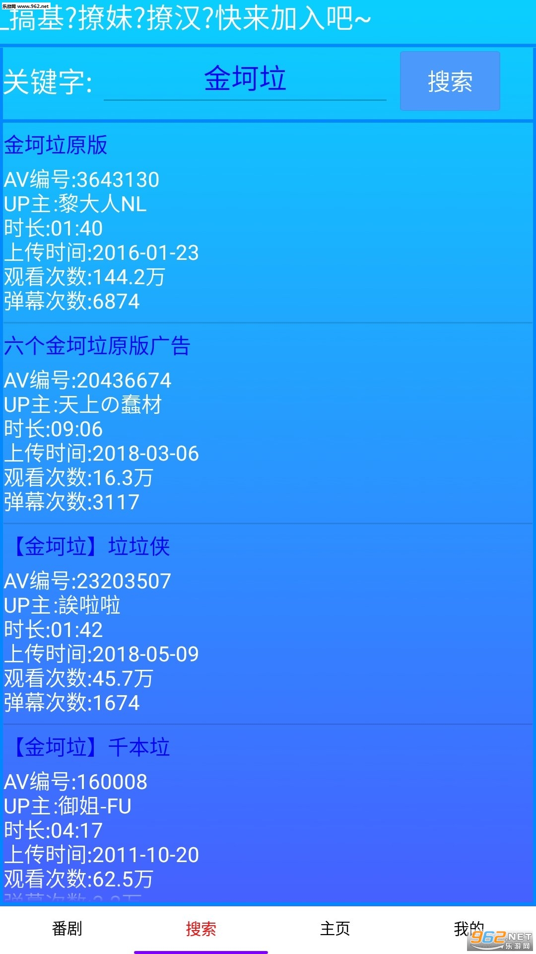 BiLiBox���°��ͼ1