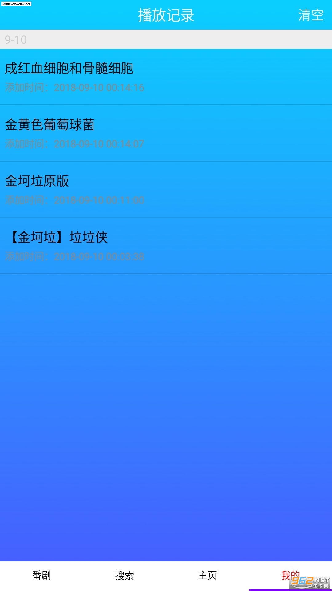 BiLiBox���°��ͼ3