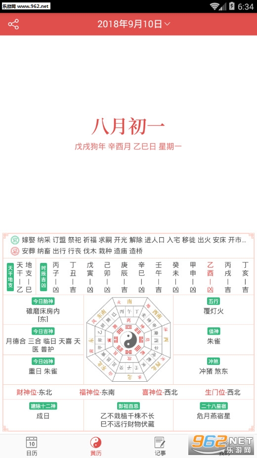 91���������������ֻ���v1.0.12��ͼ1