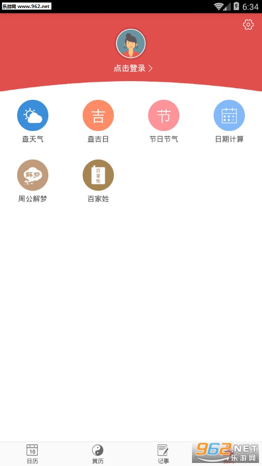 91���������������ֻ���v1.0.12��ͼ3