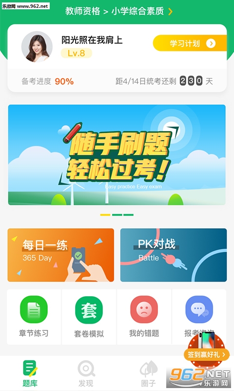 �Կ������appv1.0.0��ͼ2