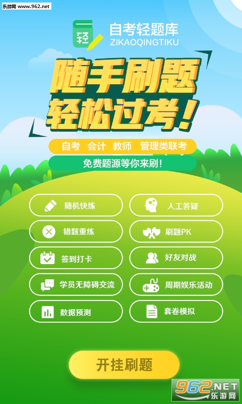 �Կ������appv1.0.0��ͼ3