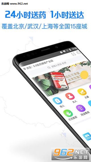 ����998appv1.5.0��ͼ0