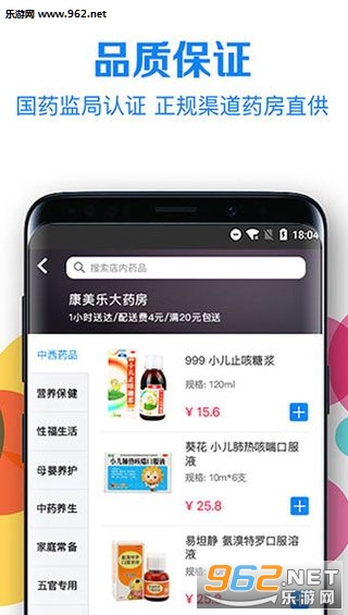 ����998appv1.5.0��ͼ2