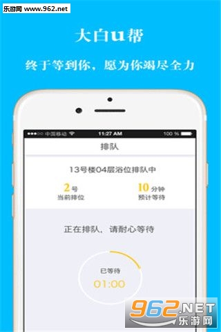 ���U��app��ͼ0
