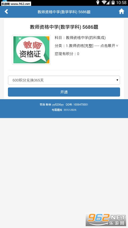 ������ⰲ����v5.01��ͼ0